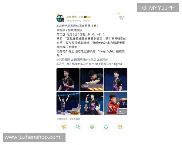 成都乒乓球队创下新纪录速度排名跃升全国前列引发关注 成都乒乓球队创下新纪录速度排名跃升全国前列引发关注