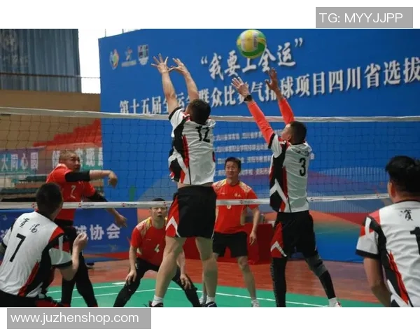 聚焦排球：探讨成都排球队在意识形态与团队文化建设中的重要性与影响