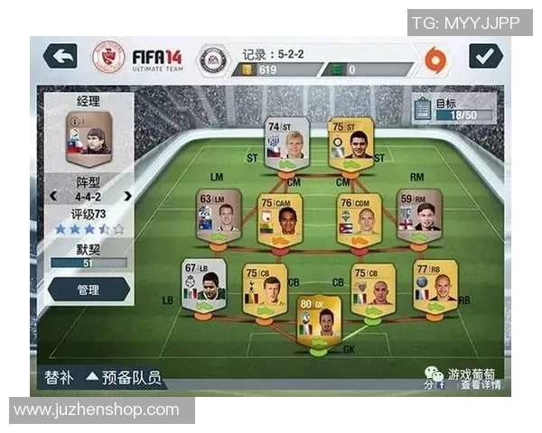 广州足球队与深圳足球队赛后复盘分析比赛经验与战术调整探讨